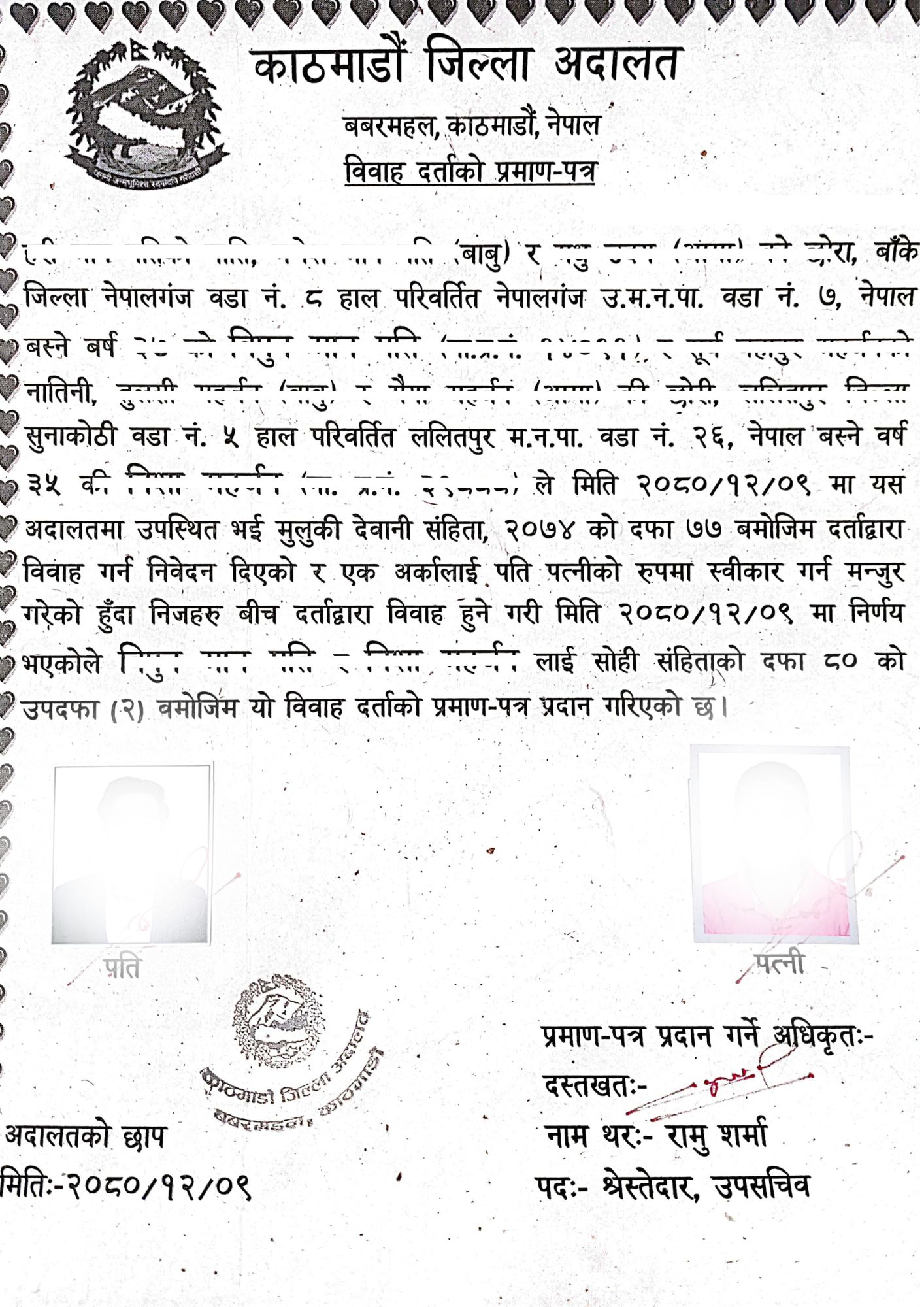 Marriage Registration in Nepal