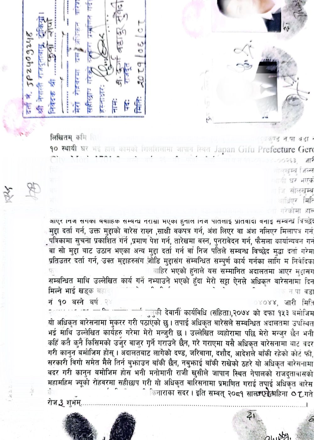 Power of Attorney Sample
